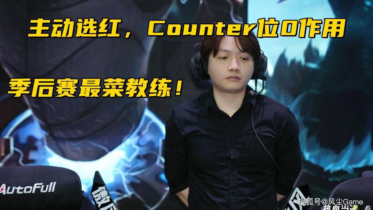 看到女警被, 决策