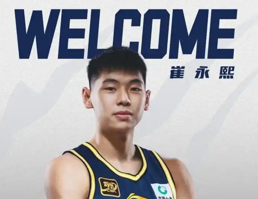 东的热身计, eybe