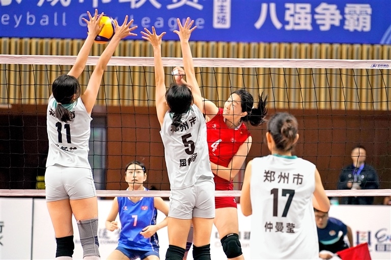 关注河南省女子排球城市联赛丨球不落地 永不放弃
